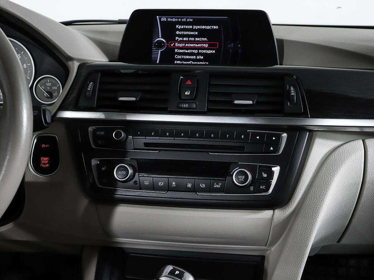 Купить БМВ 3 серии, 2012, 105 153 км.. Фото: #11