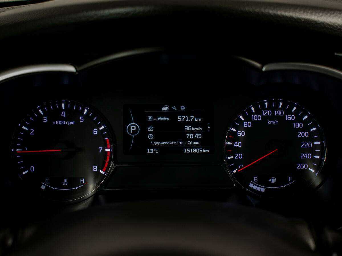 Купить Киа Оптима, 2014, 151 802 км.. Фото: #10