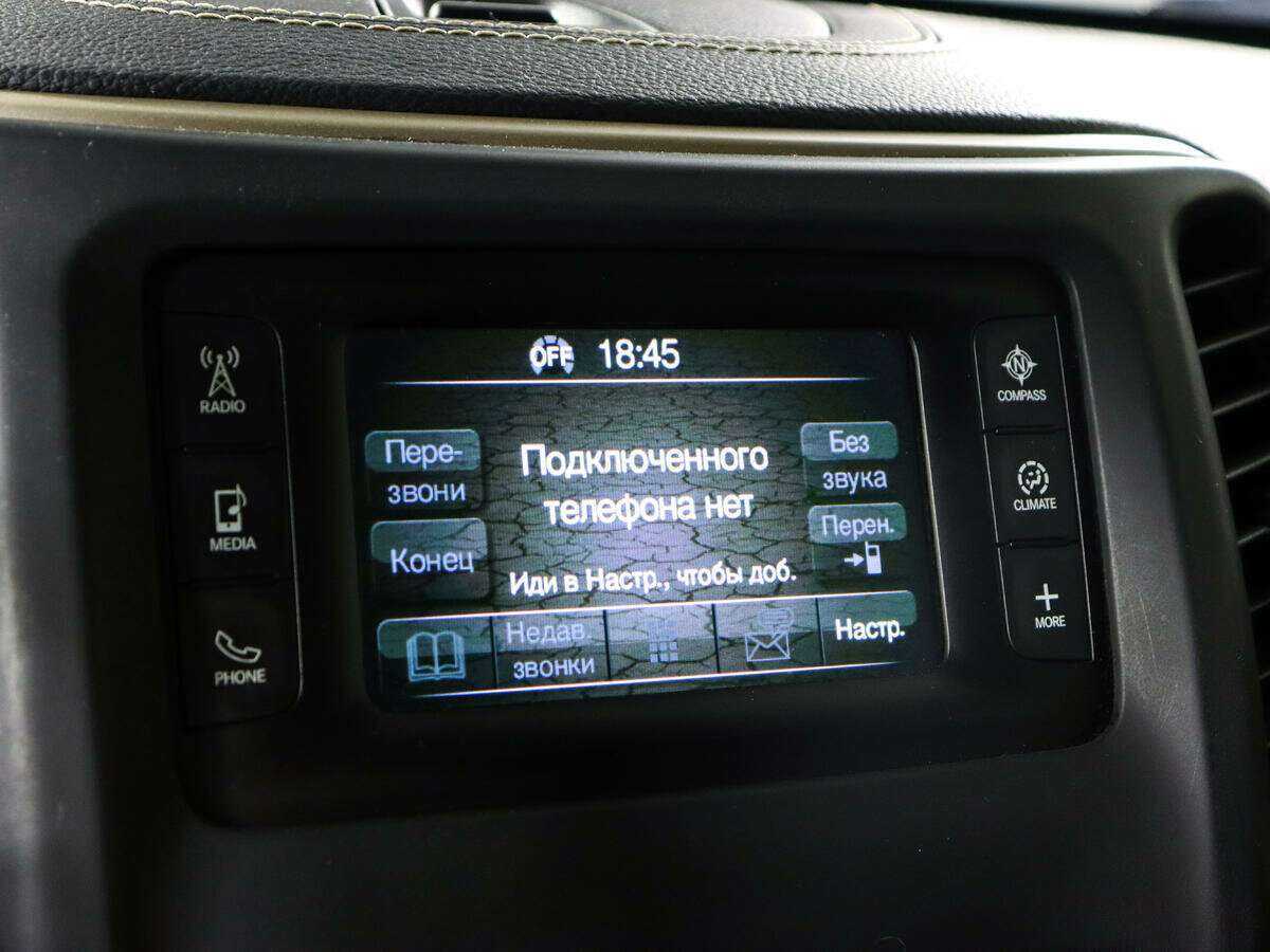 Купить Jeep Cherokee, 2014, 93 700 км.. Фото: #12