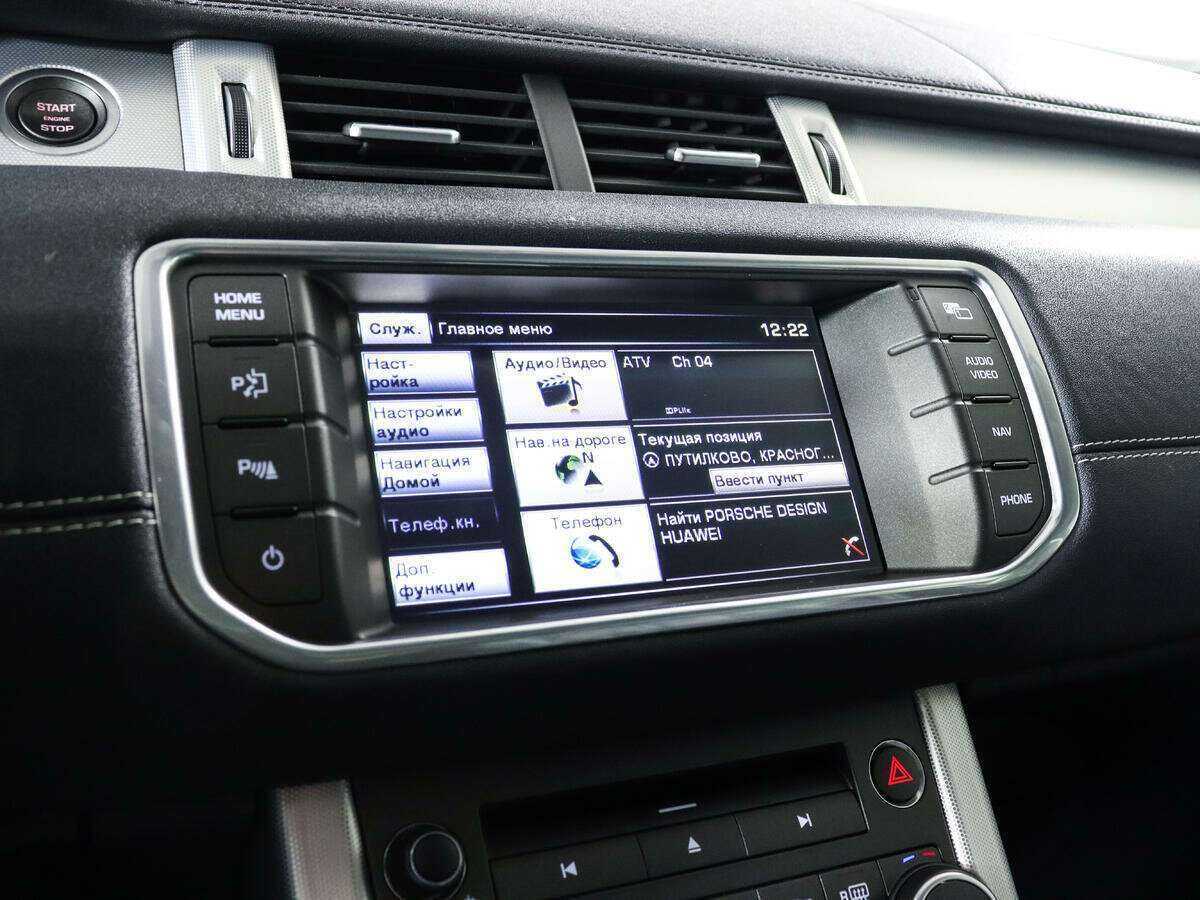 Купить Land Rover Range Rover Evoque, 2015, 88 655 км.. Фото: #13