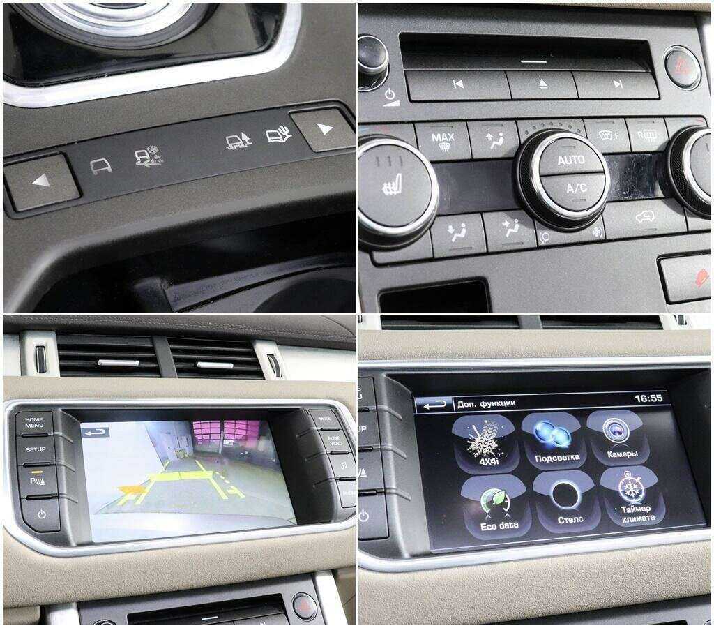 Купить Land Rover Range Rover Evoque, 2014, 91 001 км.. Фото: #17