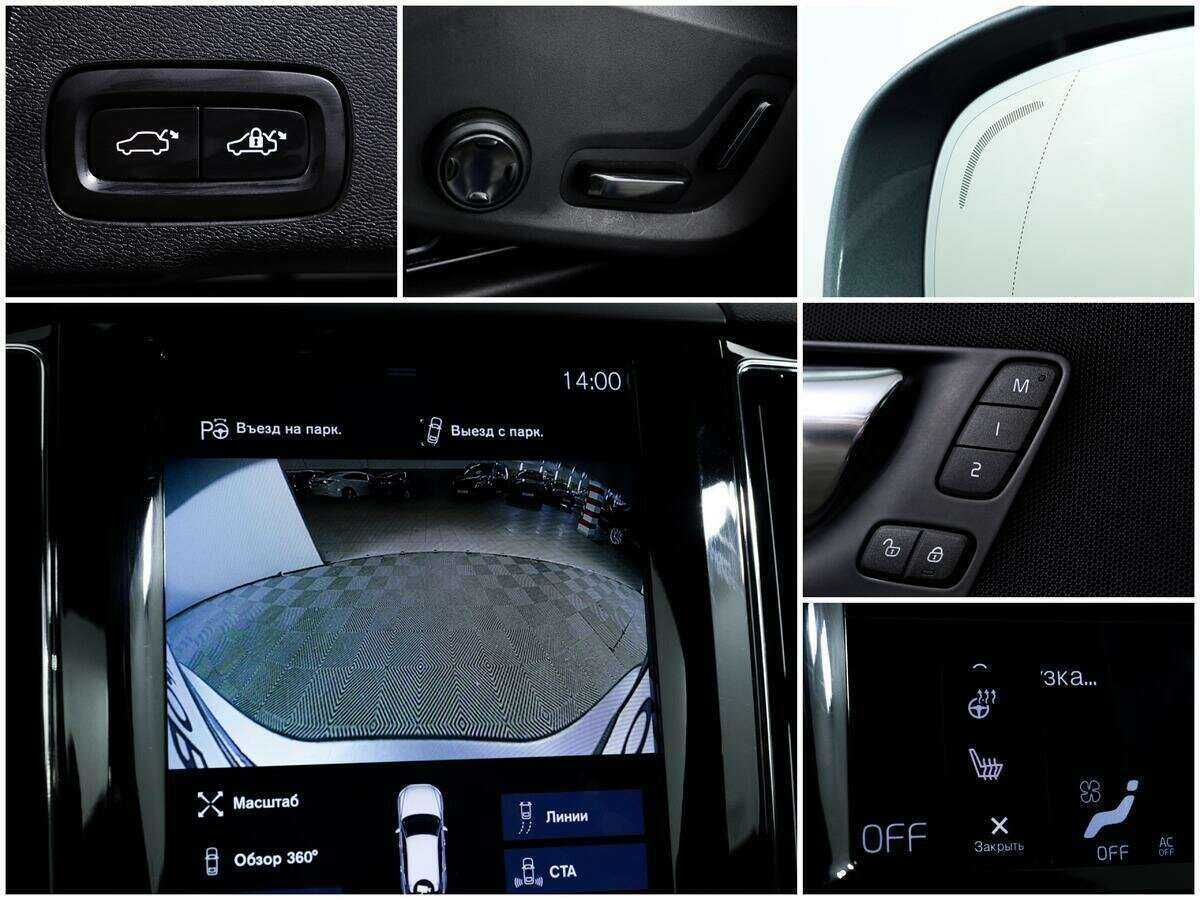 Купить Volvo XC60, 2018, 76 600 км.. Фото: #15