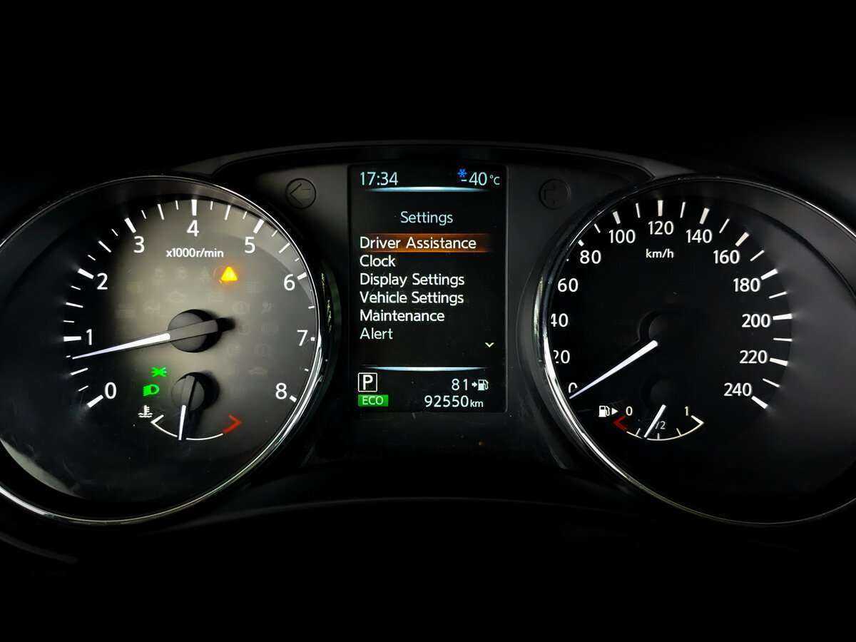 Купить Ниссан Икс-Трейл, 2018, 92 479 км.. Фото: #10