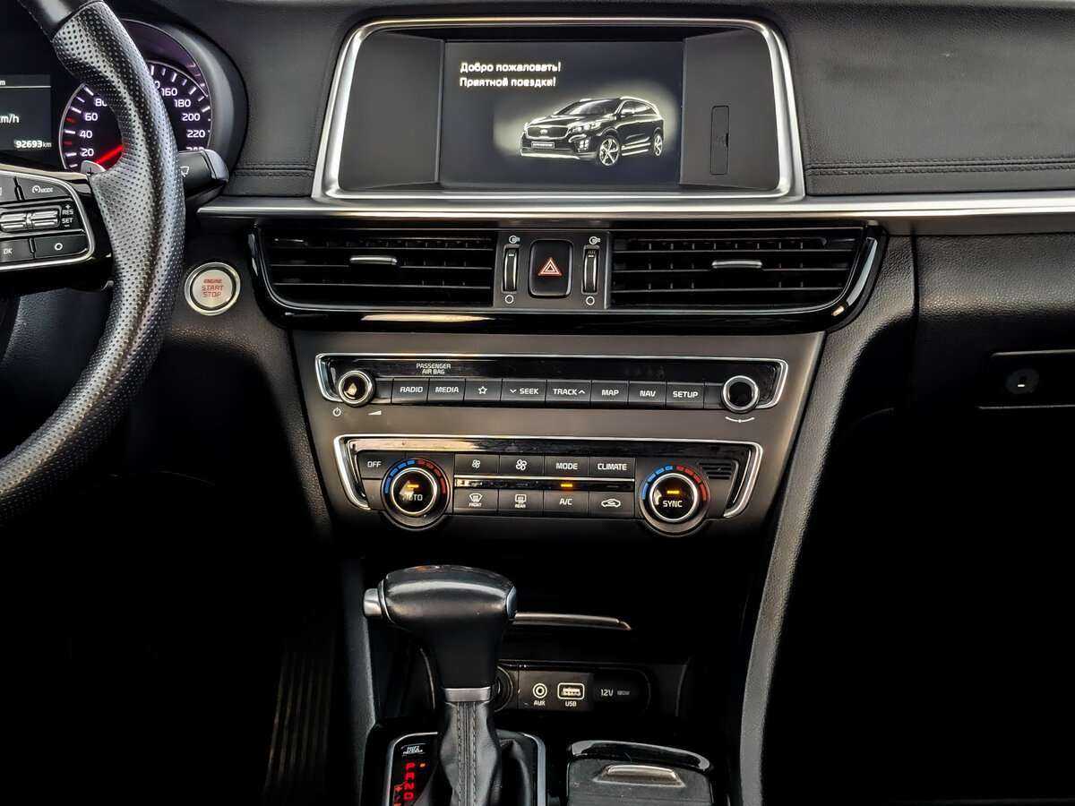 Купить Киа Оптима, 2018, 92 657 км.. Фото: #12