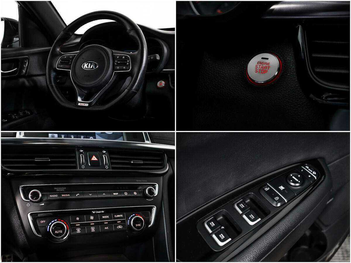 Купить Киа Оптима, 2016, 159 978 км.. Фото: #18