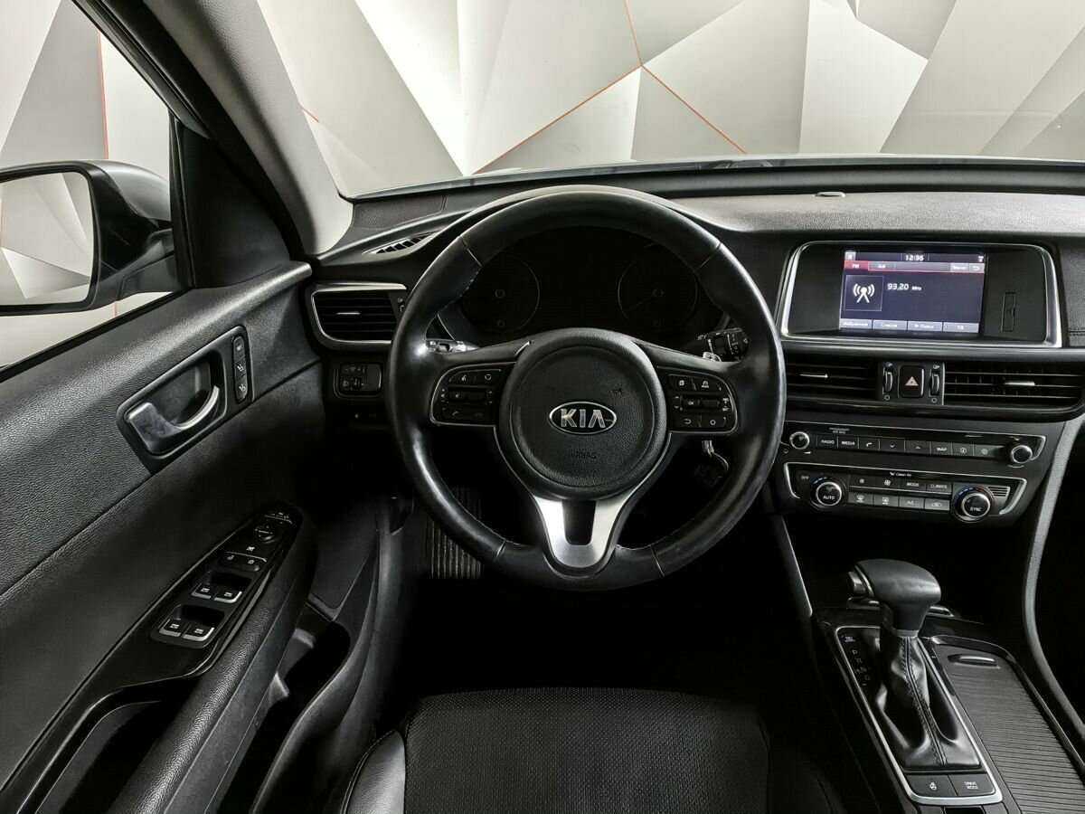 Купить Kia Optima, 2017, 116 892 км.. Фото: #14
