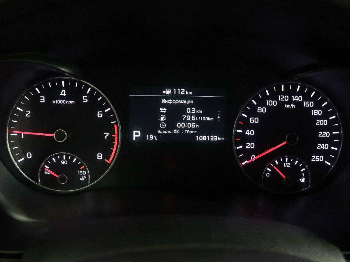 Купить Киа Оптима, 2019, 109 743 км.. Фото: #9