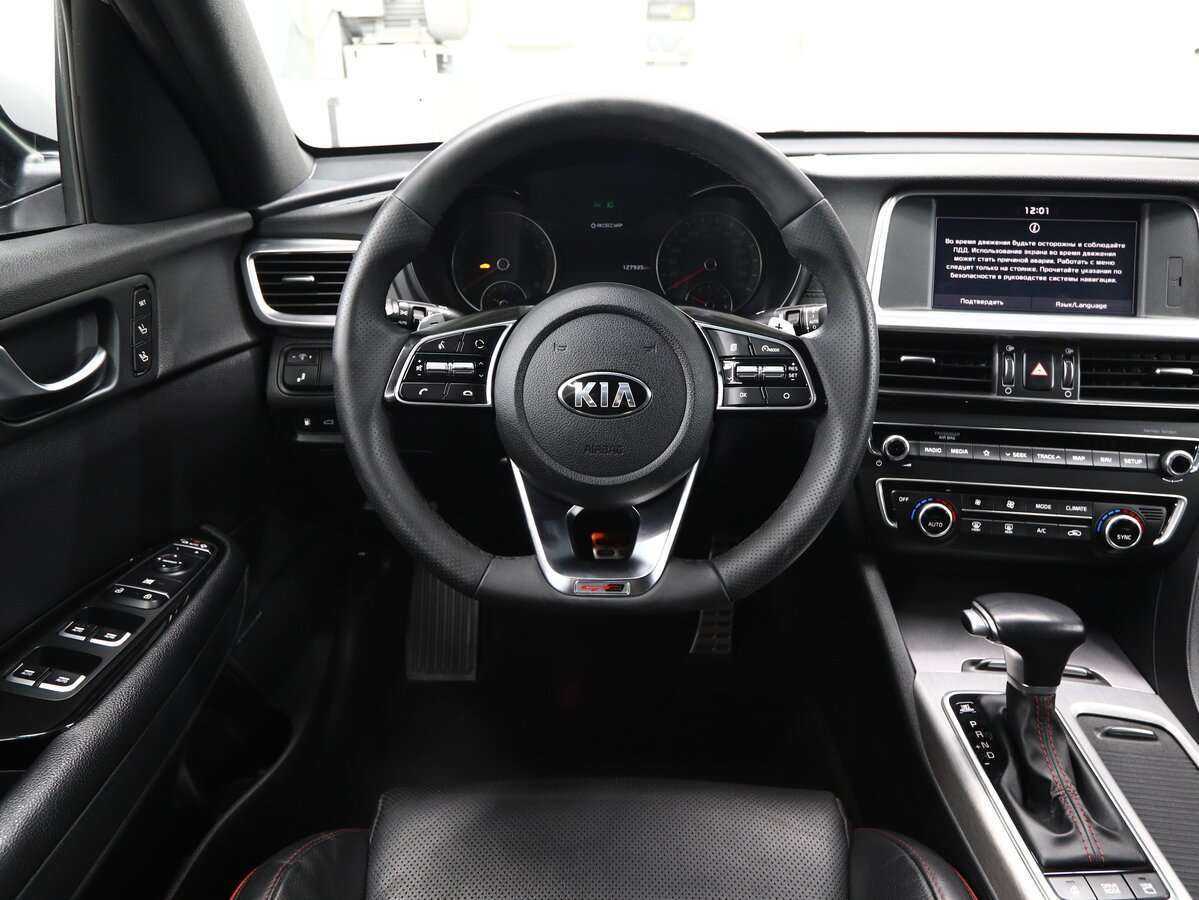 Купить Kia Optima, 2018, 127 500 км.. Фото: #11
