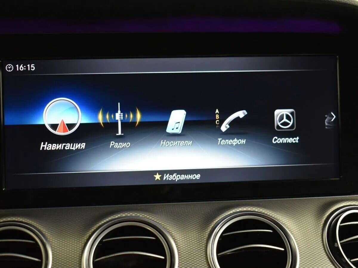 Купить Mercedes-Benz E-Класс, 2018, 91 646 км.. Фото: #12