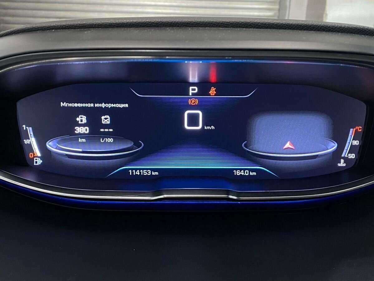 Купить Peugeot 3008, 2018, 114 152 км.. Фото: #11