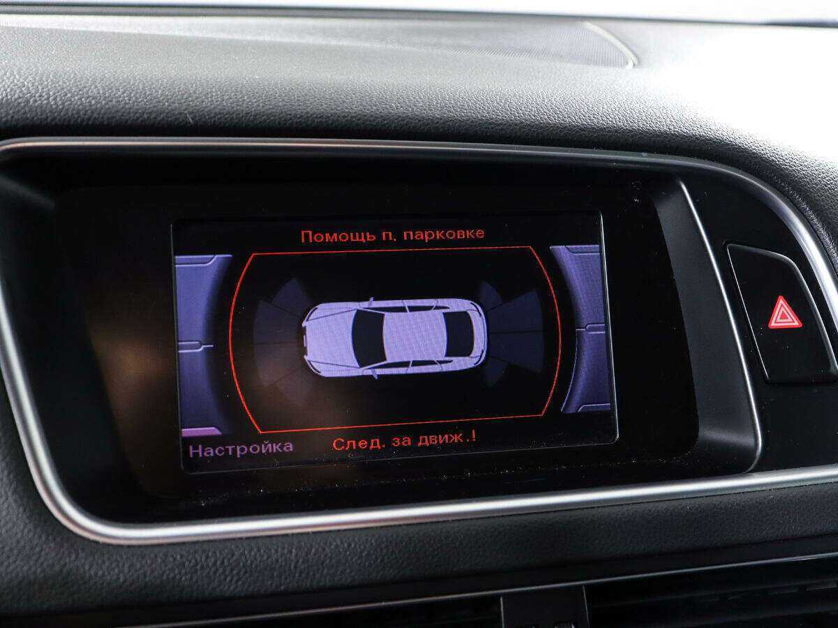 Купить Ауди К5, 2012, 151 643 км.. Фото: #15