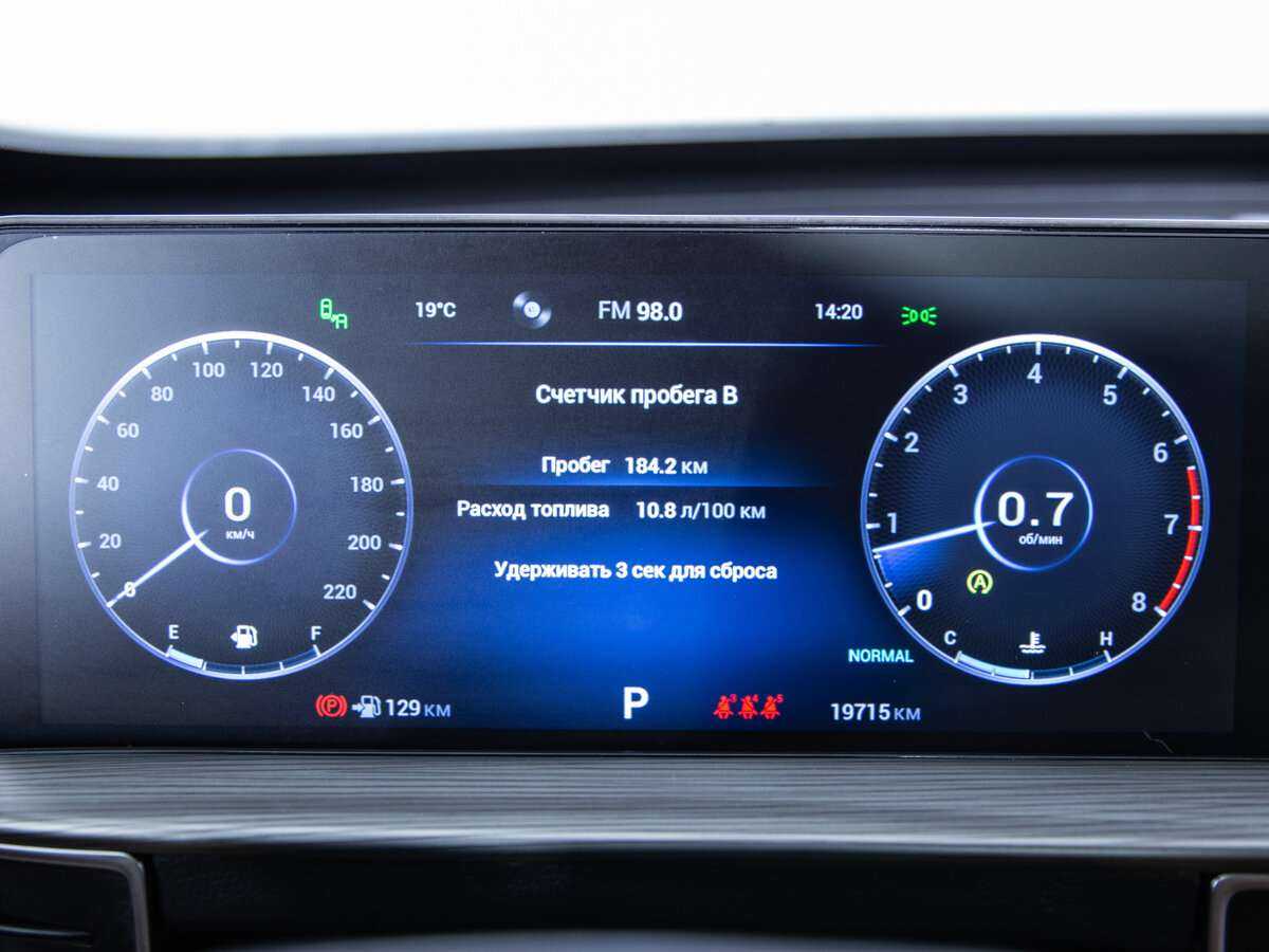 Купить Chery Tiggo 8 Pro Max, 2023, 19 715 км.. Фото: #9