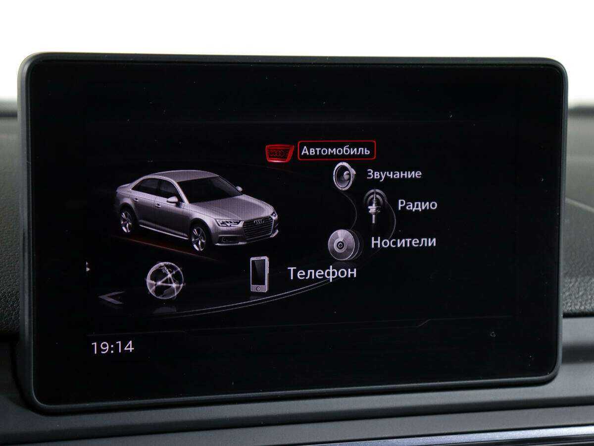Купить Audi A4, 2017, 111 515 км.. Фото: #19