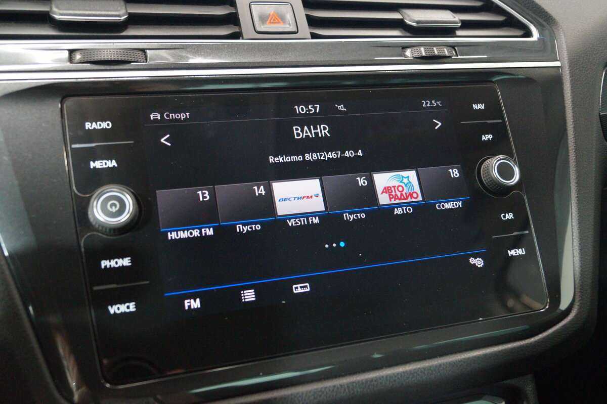 Купить Фольксваген Тигуан, 2018, 176 587 км.. Фото: #18