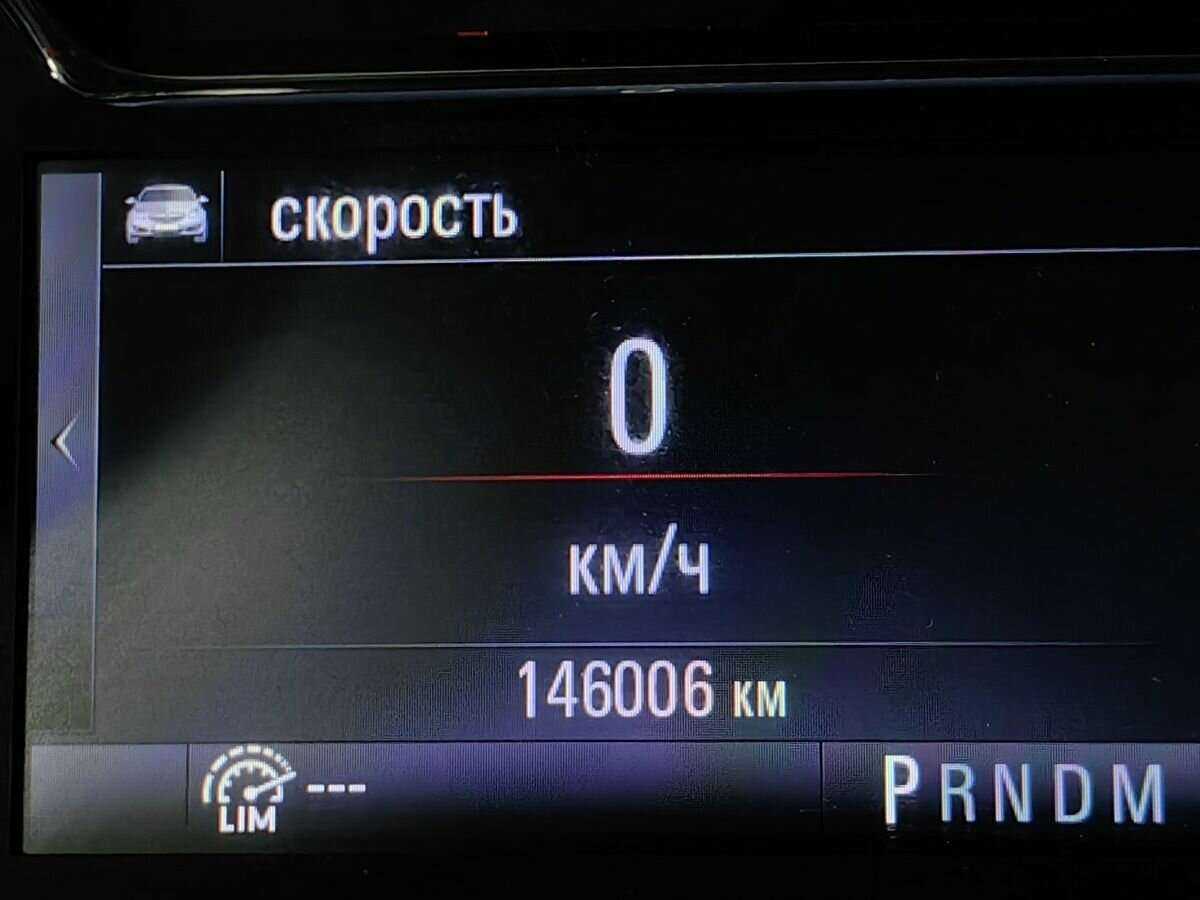 Купить Opel Insignia, 2014, 146 004 км.. Фото: #13