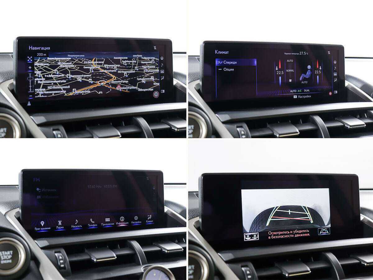 Купить Lexus NX, 2017, 25 726 км.. Фото: #23