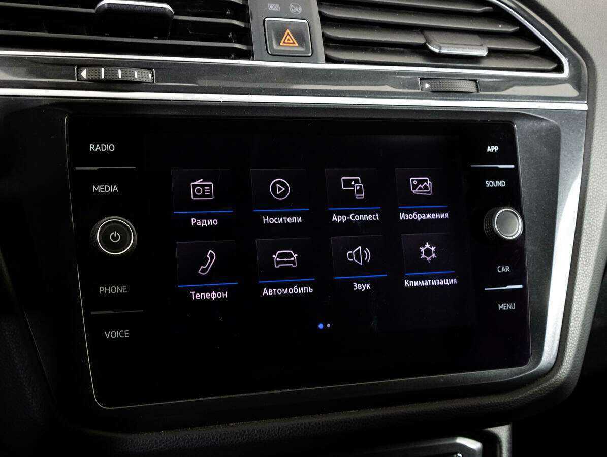 Купить Фольксваген Тигуан, 2017, 160 237 км.. Фото: #15