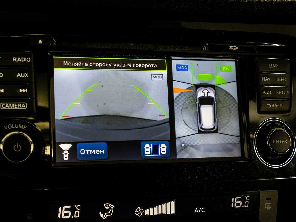 Купить Nissan X-Trail, 2020, 71 474 км.. Фото: #11