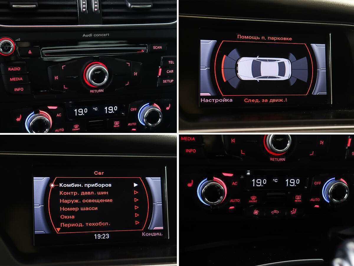 Купить Ауди А4, 2012, 99 543 км.. Фото: #18