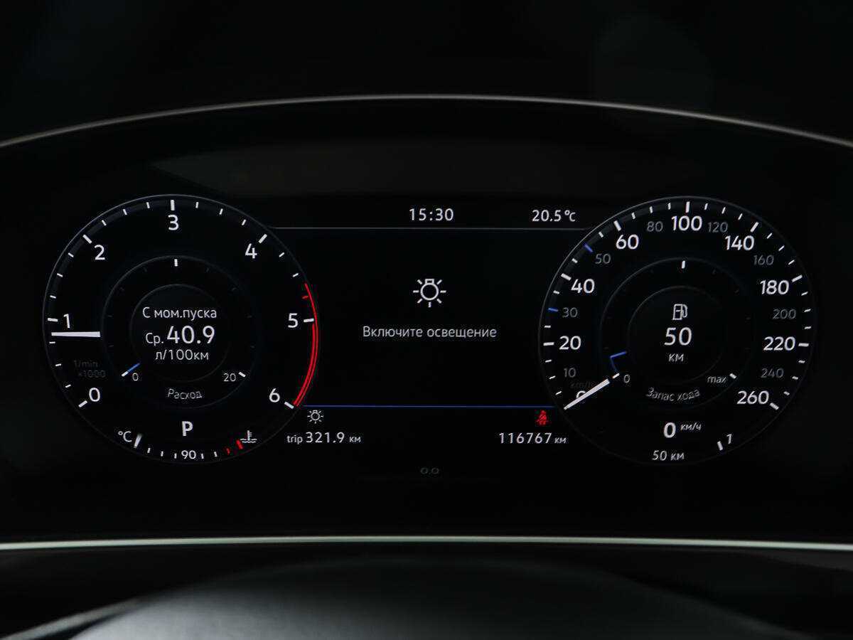 Купить Фольксваген Тигуан, 2018, 116 637 км.. Фото: #13