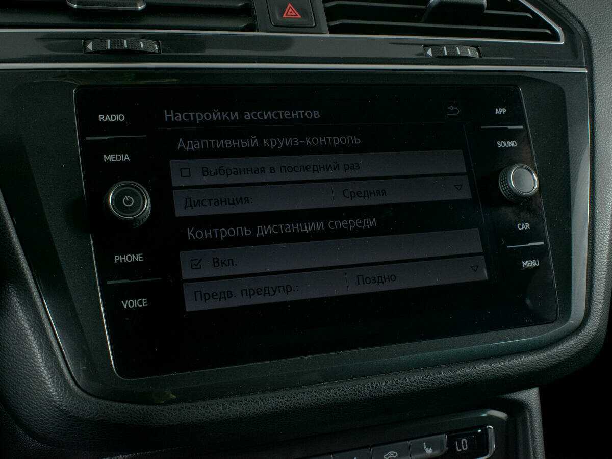 Купить Volkswagen Tiguan, 2018, 107 000 км.. Фото: #21