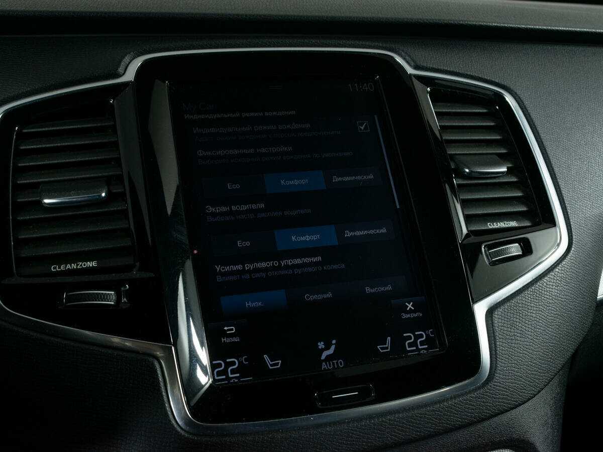 Купить Volvo XC90, 2016, 218 174 км.. Фото: #18