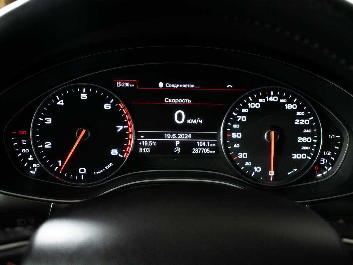 Купить Ауди А6, 2012, 287 704 км.. Фото: #8