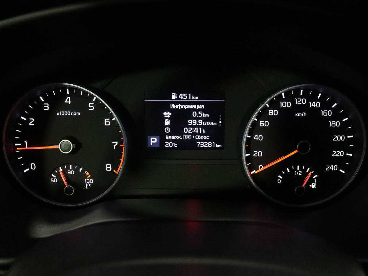 Купить Киа Спортейдж, 2019, 73 239 км.. Фото: #11