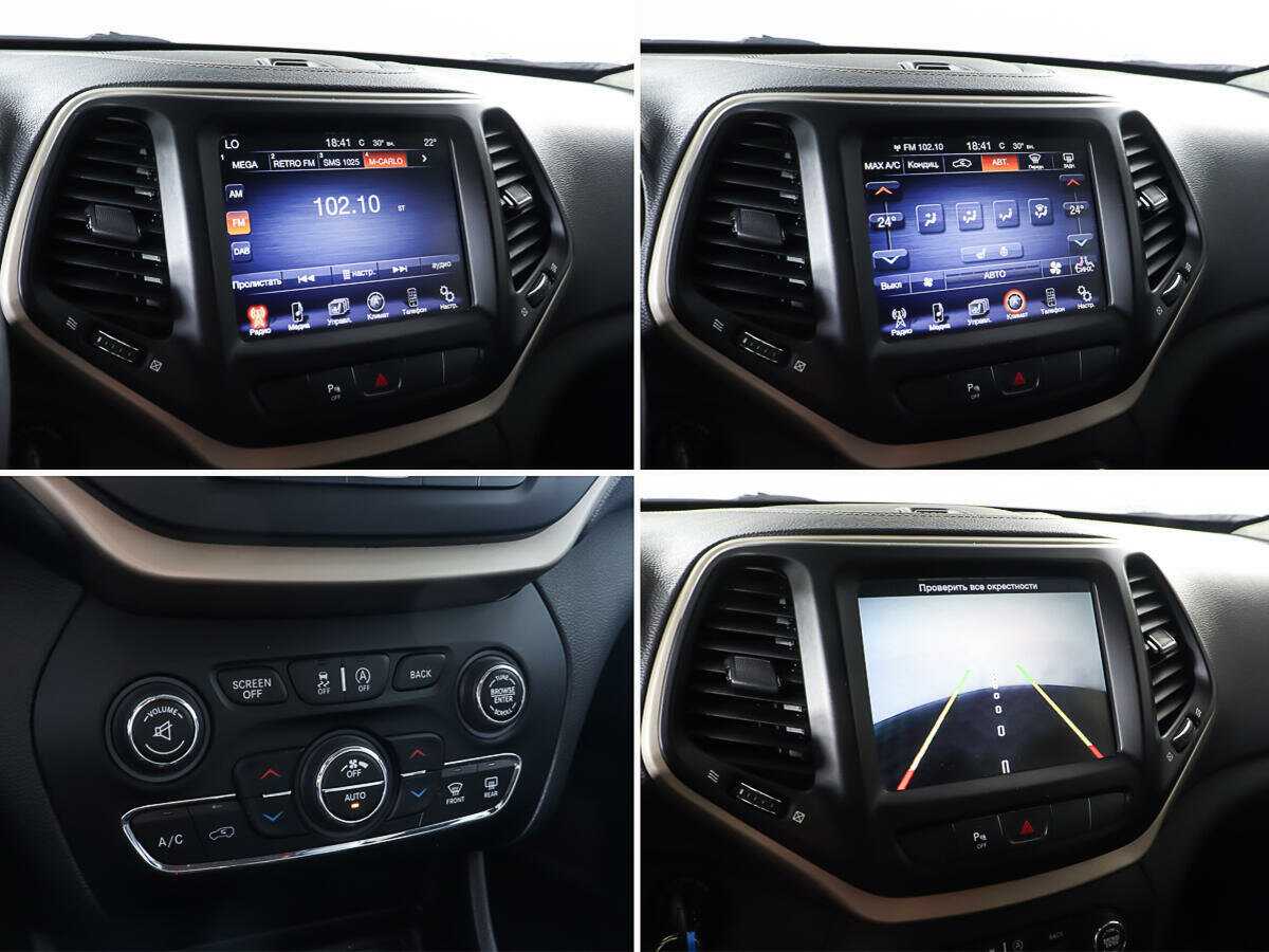 Купить Jeep Cherokee, 2014, 104 790 км.. Фото: #20