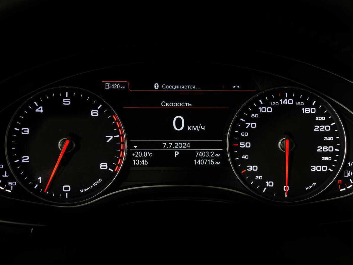 Купить Ауди А6, 2014, 140 618 км.. Фото: #23