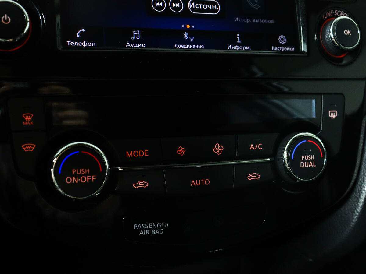 Купить Nissan X-Trail, 2021, 53 256 км.. Фото: #17