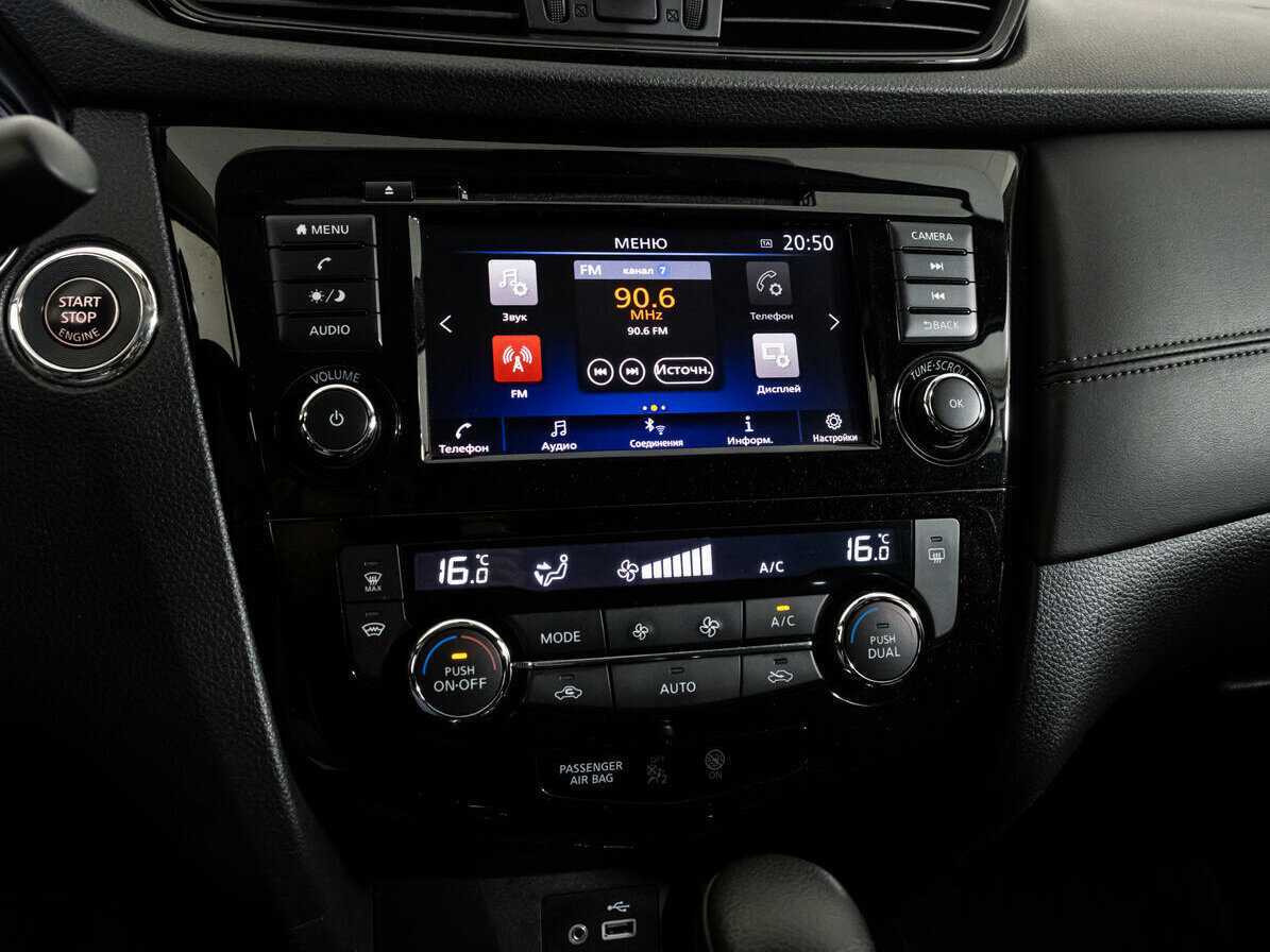 Купить Ниссан Икс-Трейл, 2020, 80 055 км.. Фото: #13