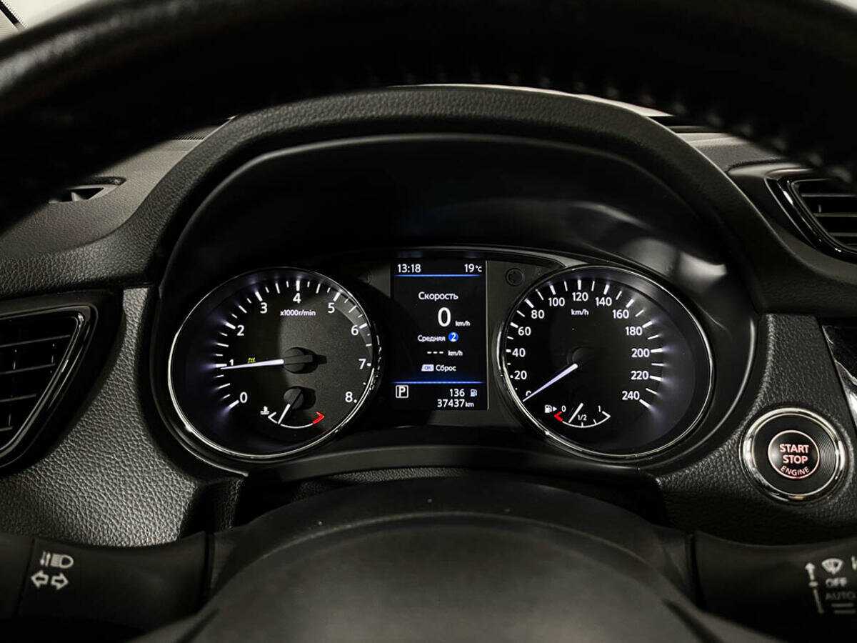 Купить Nissan X-Trail, 2020, 37 000 км.. Фото: #10