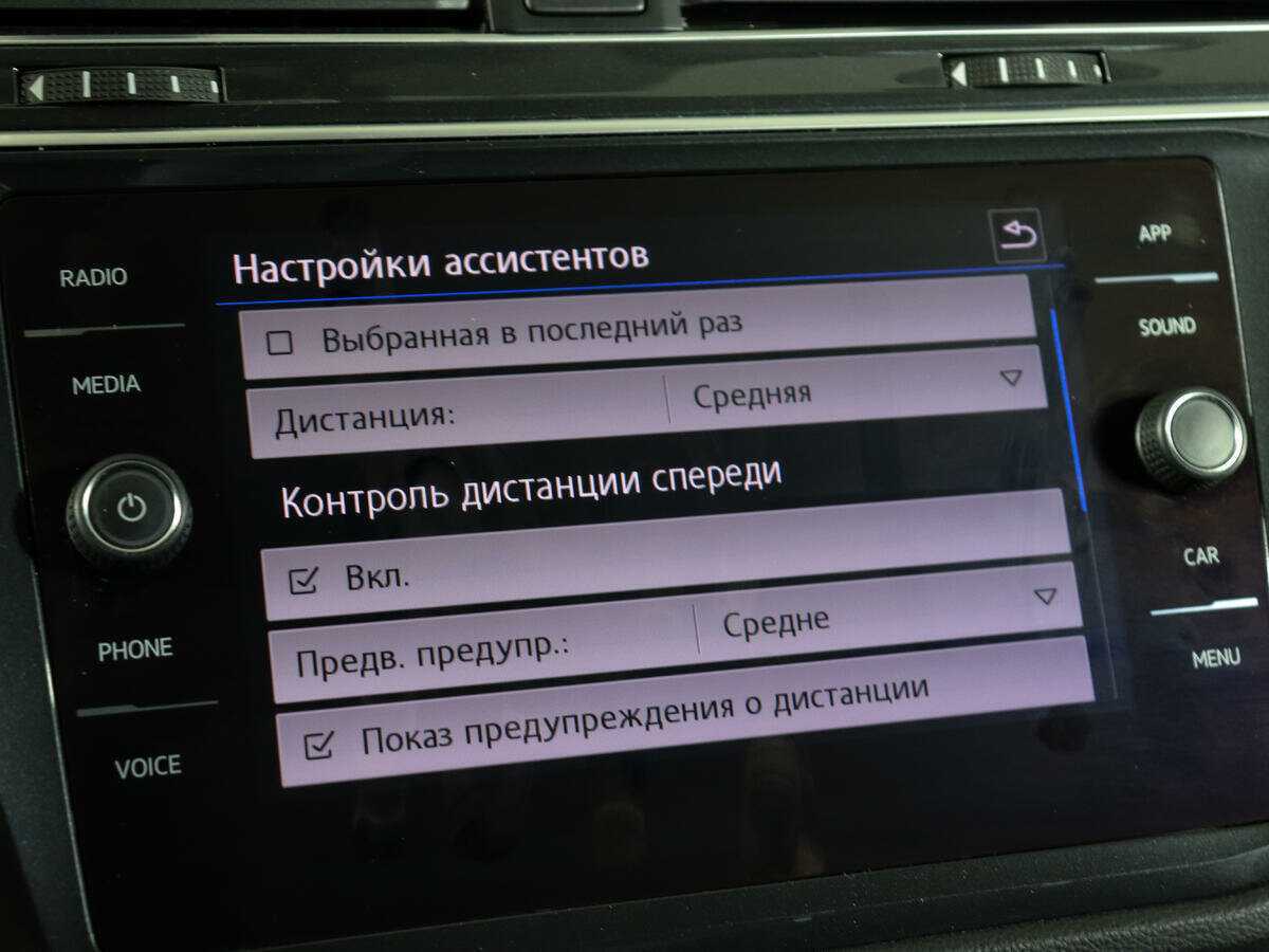 Купить Фольксваген Тигуан, 2018, 113 673 км.. Фото: #18