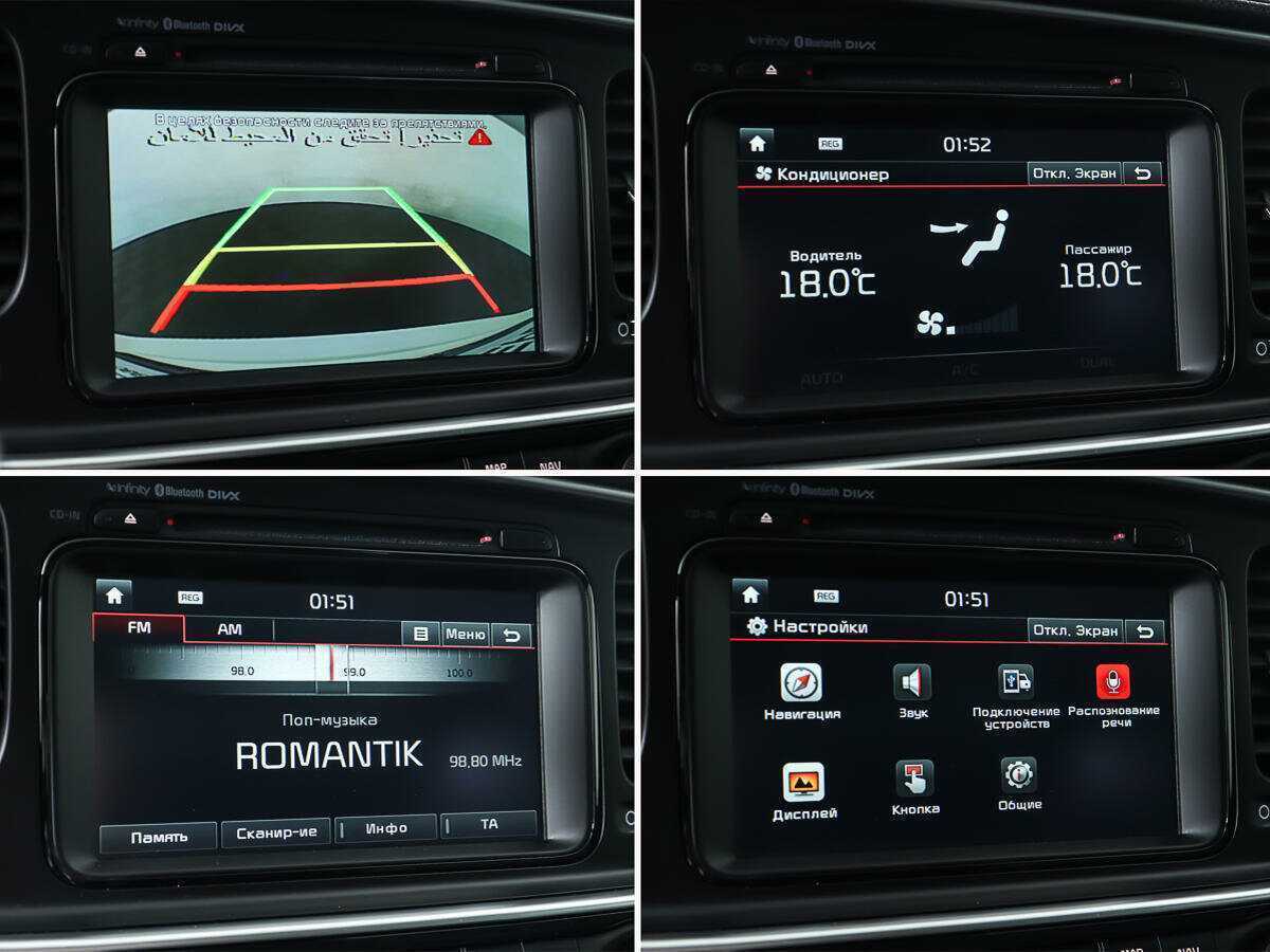 Купить Kia Optima, 2015, 97 400 км.. Фото: #24