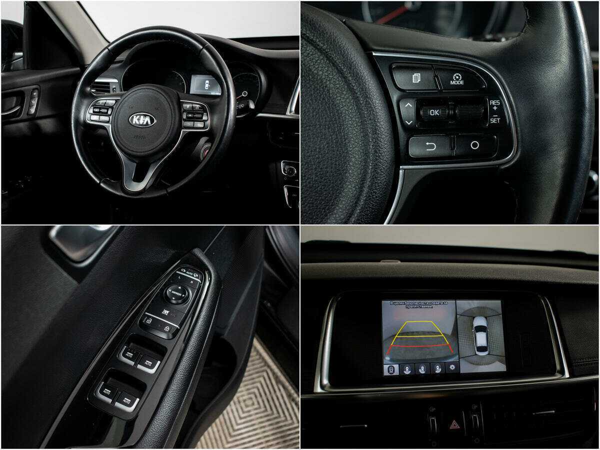 Купить Киа Оптима, 2018, 123 138 км.. Фото: #12