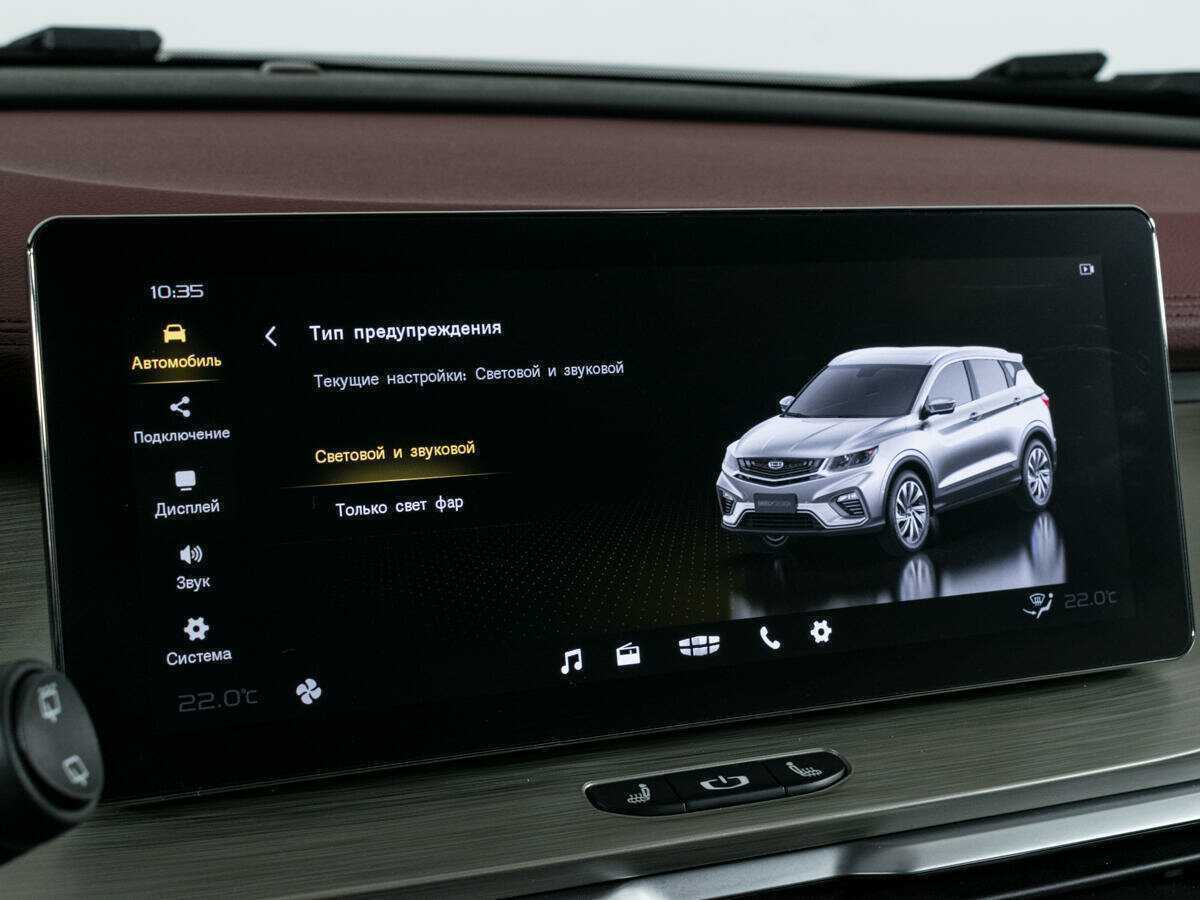 Купить Geely Coolray, 2023, 18 404 км.. Фото: #22