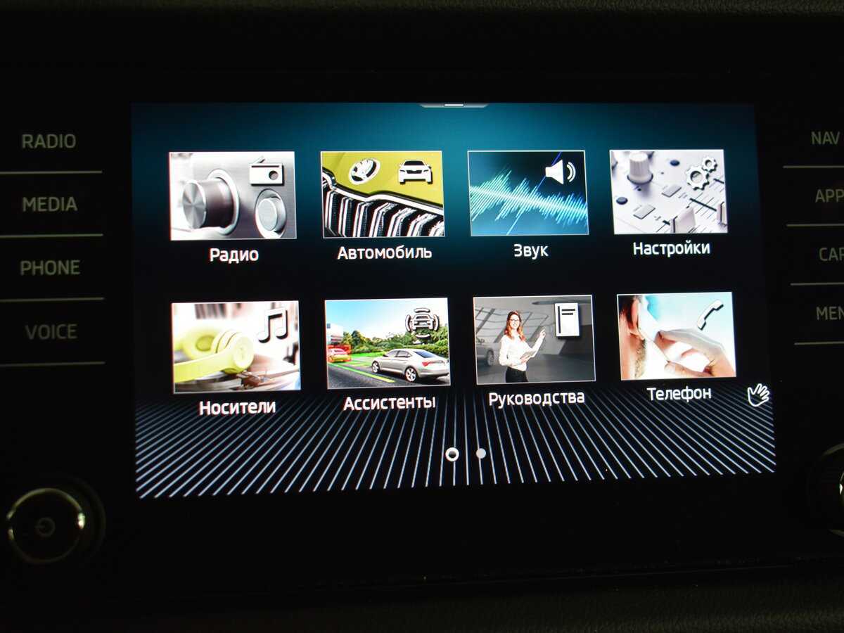 Купить Skoda Kodiaq, 2020, 102 477 км.. Фото: #23