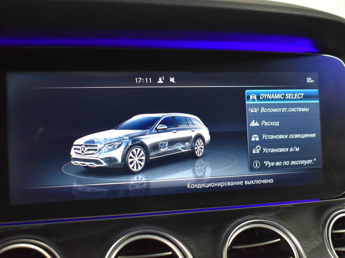 Купить Mercedes-Benz E-Класс, 2017, 165 000 км.. Фото: #17