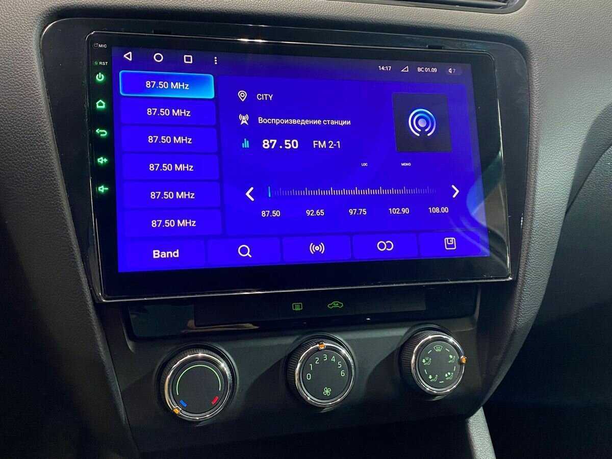 Купить Skoda Octavia, 2014, 125 846 км.. Фото: #12