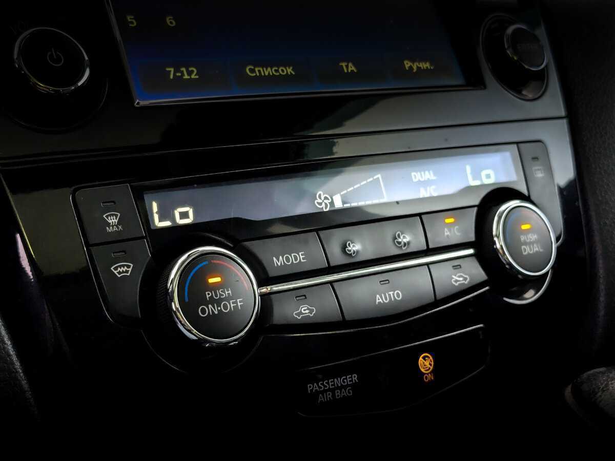 Купить Ниссан Икс-Трейл, 2017, 88 048 км.. Фото: #21