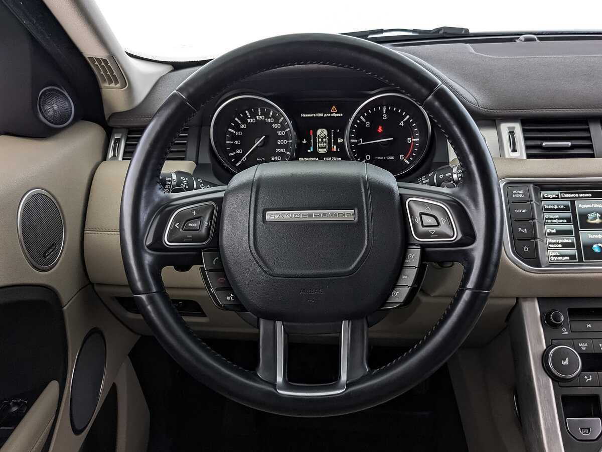 Купить Land Rover Range Rover Evoque, 2014, 150 154 км.. Фото: #16