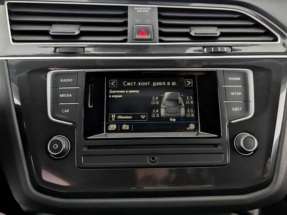 Купить Фольксваген Тигуан, 2017, 76 816 км.. Фото: #12