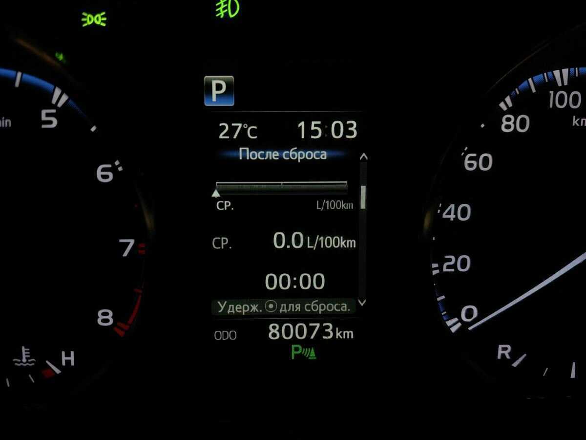 Купить Toyota RAV4, 2018, 80 071 км.. Фото: #16