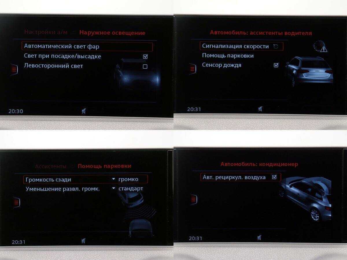 Купить Audi A3, 2016, 130 940 км.. Фото: #18