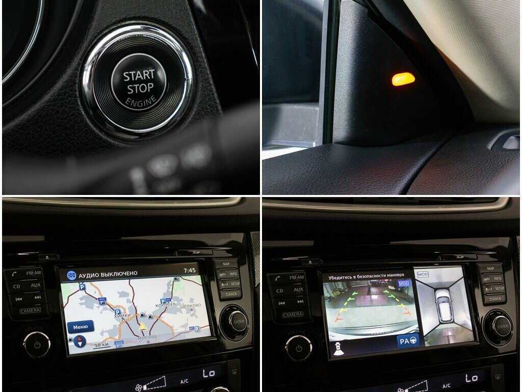 Купить Nissan X-Trail, 2016, 163 674 км.. Фото: #20