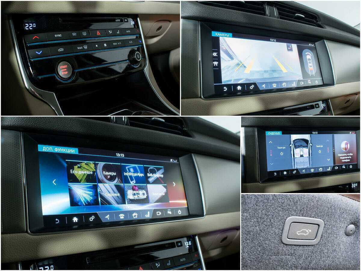 Купить Jaguar XF, 2016, 124 500 км.. Фото: #16