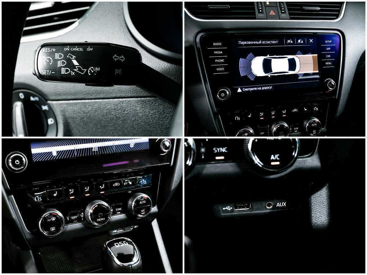 Купить Шкода Октавия, 2017, 121 865 км.. Фото: #16