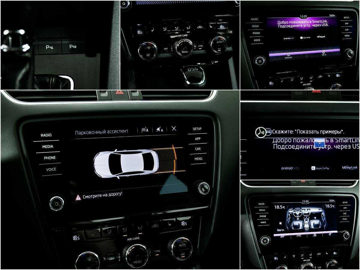 Купить Шкода Октавия, 2017, 263 229 км.. Фото: #15