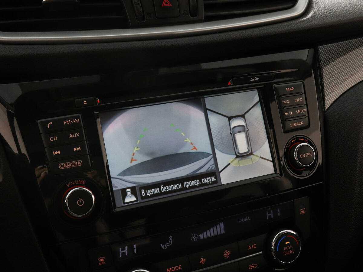 Купить Nissan X-Trail, 2015, 180 234 км.. Фото: #14